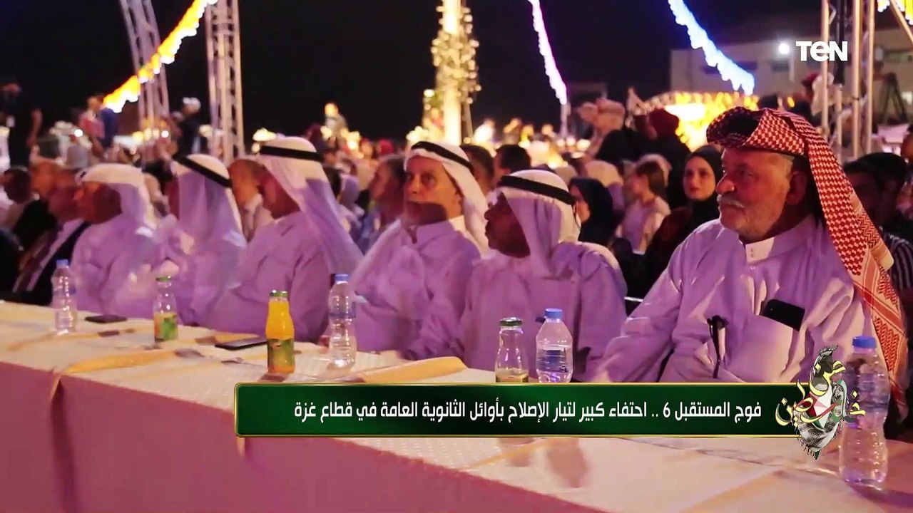 فوج المستقبل 6.. أحتفاء كبير لتيار الإصلاح بأوائل الثانوية العامة في قطاع غزة