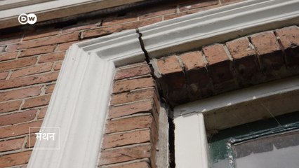 गैस ड्रिलिंग से पड़ रही है घर में दरार