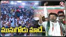 Congress Leaders Comments On Munugodu By Elections _ Congress Public Meeting _ V6 Teenmaar