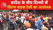 Union Minister flags off Tiranga bike rally in Delhi