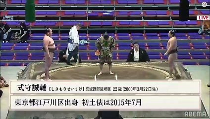 Nagoya 2022, Sandanme - Day 8 (Part 01)