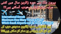 How Many Times a Year International Umrah Pilgrims may Travel to Saudia and Through Which Airports?