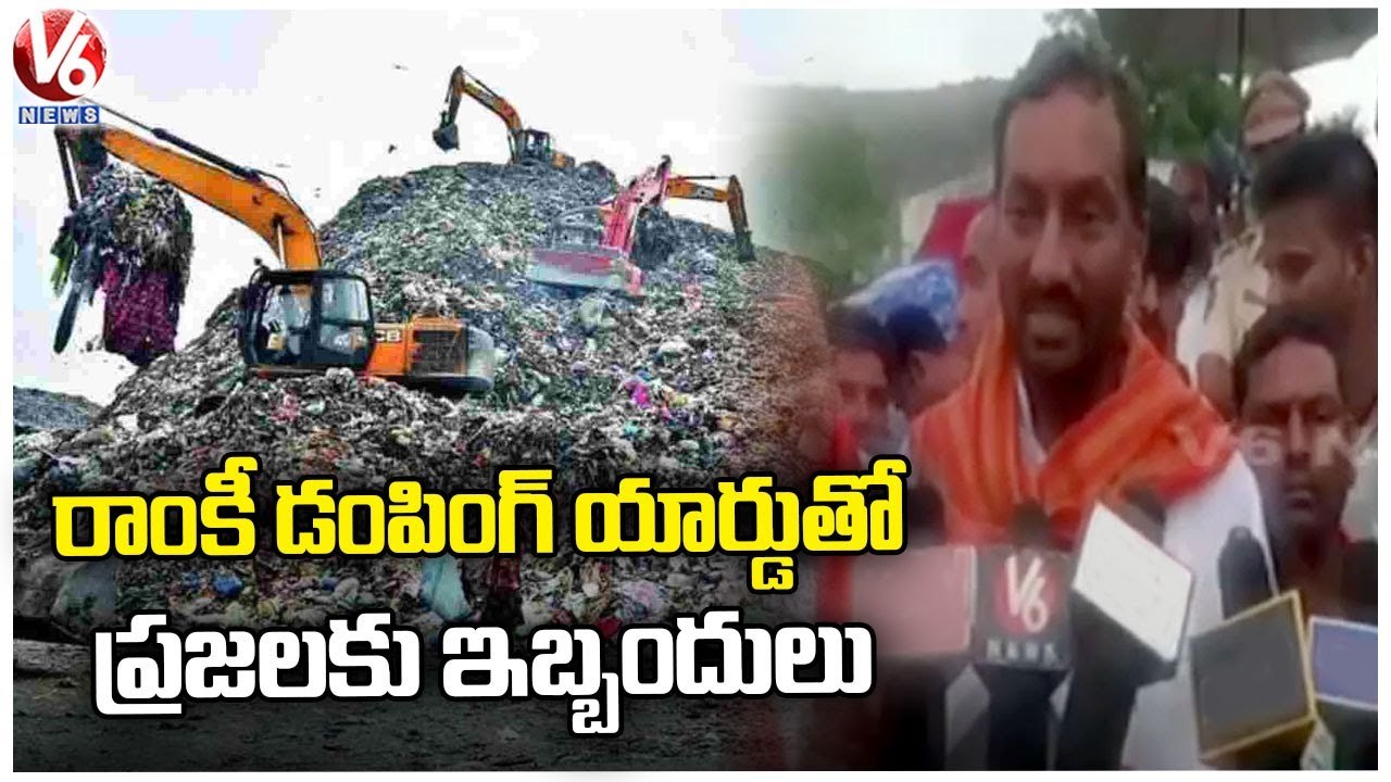 BJP MLA Raghunandan Rao Comments On KCR Over Ramky Dumping Yard Issue In Medak _ V6 News