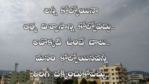 Motivational Quotes in Telugu 09 I Inspirational Videos in Telugu I By sphurti