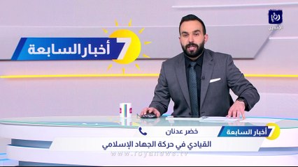 الجهاد الإسلامي لـ"رؤيا": المقاومة الفلسطينية بحاجة إلى تجديد الردع للاحتلال الإسرائيلي