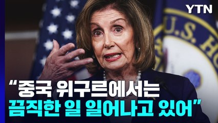 타이완 갈등 계속... '협력 단절' vs '무책임' / YTN