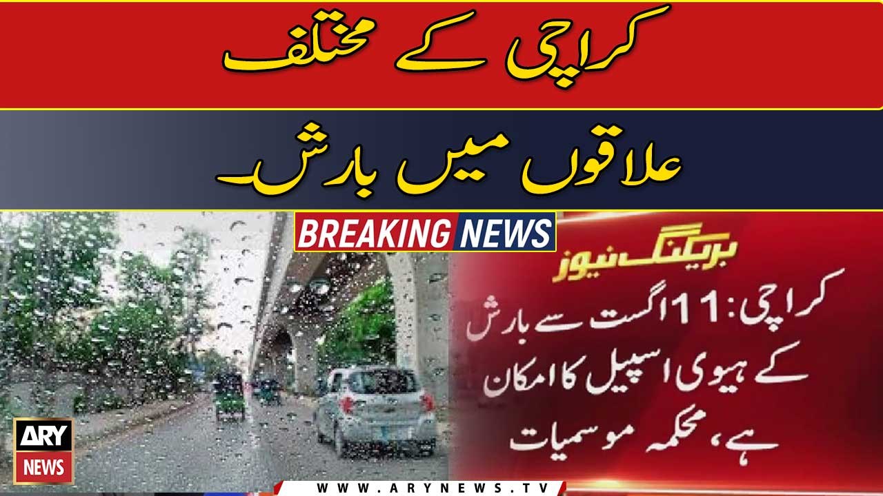 Karachi weather update: Parts of city receive light shower
