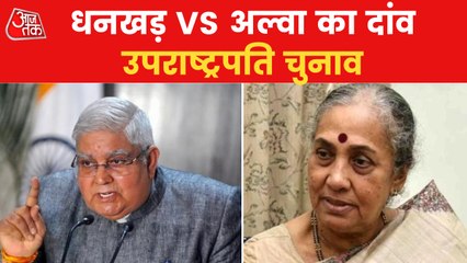 Download Video: Election: Jagdeep Dhankhar pitted against Margaret Alva