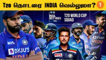 IND vs WI 4th T20: எப்படி இருக்கும் Predicted Playing 11 | Aanee's Appeal *Cricket | Oneindia Tamil