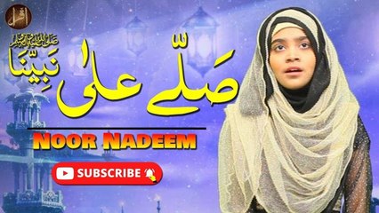 Salle Ala Nabiena Salle Ala Muhammadin | Naat | Noor Nadeem | HD Video