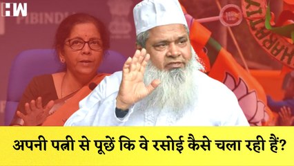 महंगाई पर Badruddin Ajmal ने BJP MP से पूछा सवाल I NDA उम्मीदवार Jagdeep Dhankhar सबसे आगे |