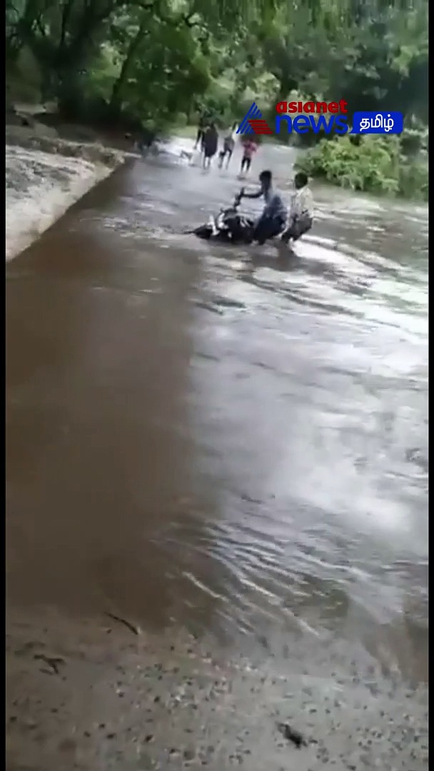 Viral video : ஜவ்வாது மலையில் கனமழை - வெள்ளத்தில் அடித்துச்செல்லப்பட்ட இருசக்கர வாகனம்