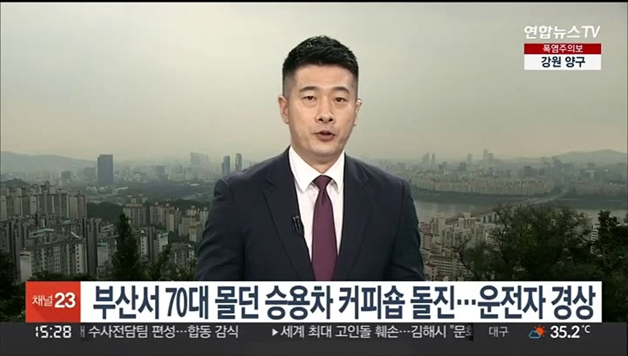 부산서 70대 몰던 승용차 카페 돌진…운전자 경상