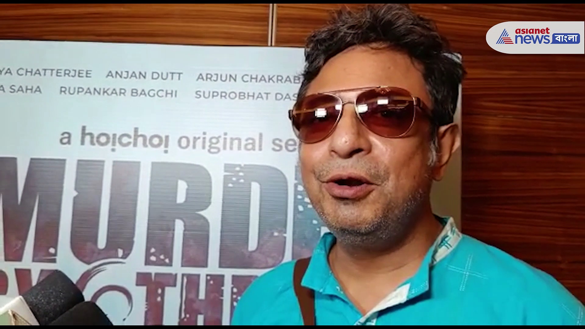 অভিনেতা হিসাবে আত্মপ্রকাশ রূপঙ্কর বাগচীর, দিলেন কটুক্তির জবাব