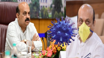 ಮುಖ್ಯಮಂತ್ರಿ ಬೊಮ್ಮಾಯಿಗೆ ಕೊರೋನಾ ಮೋದಿ ಮೀಟಿಂಗ್ ಕ್ಯಾನ್ಸಲ್ | *Politics | OneIndia Kannada