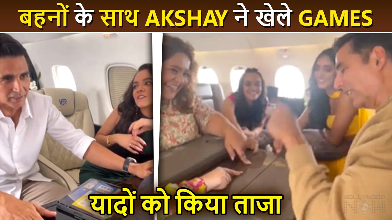 Akshay Kumar Played 'Ludo' And 'Chidiya Ud' Games With His Raksha Bandhan Sisters Funny Video