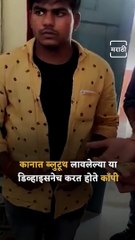 UP STF Caught Cheaters In Lekhpal Exam