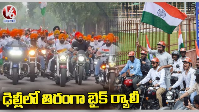 Union Minister Kishan Reddy Flags Off Tiranga Bike Rally In Delhi _ V6 News