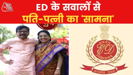 Download Video: Patra Chawl scam: ED to interrogate Varsha Raut