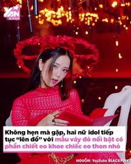 Những khoảnh khắc giống nhau như song sinh của Jisoo và Lia | Điện Ảnh Net
