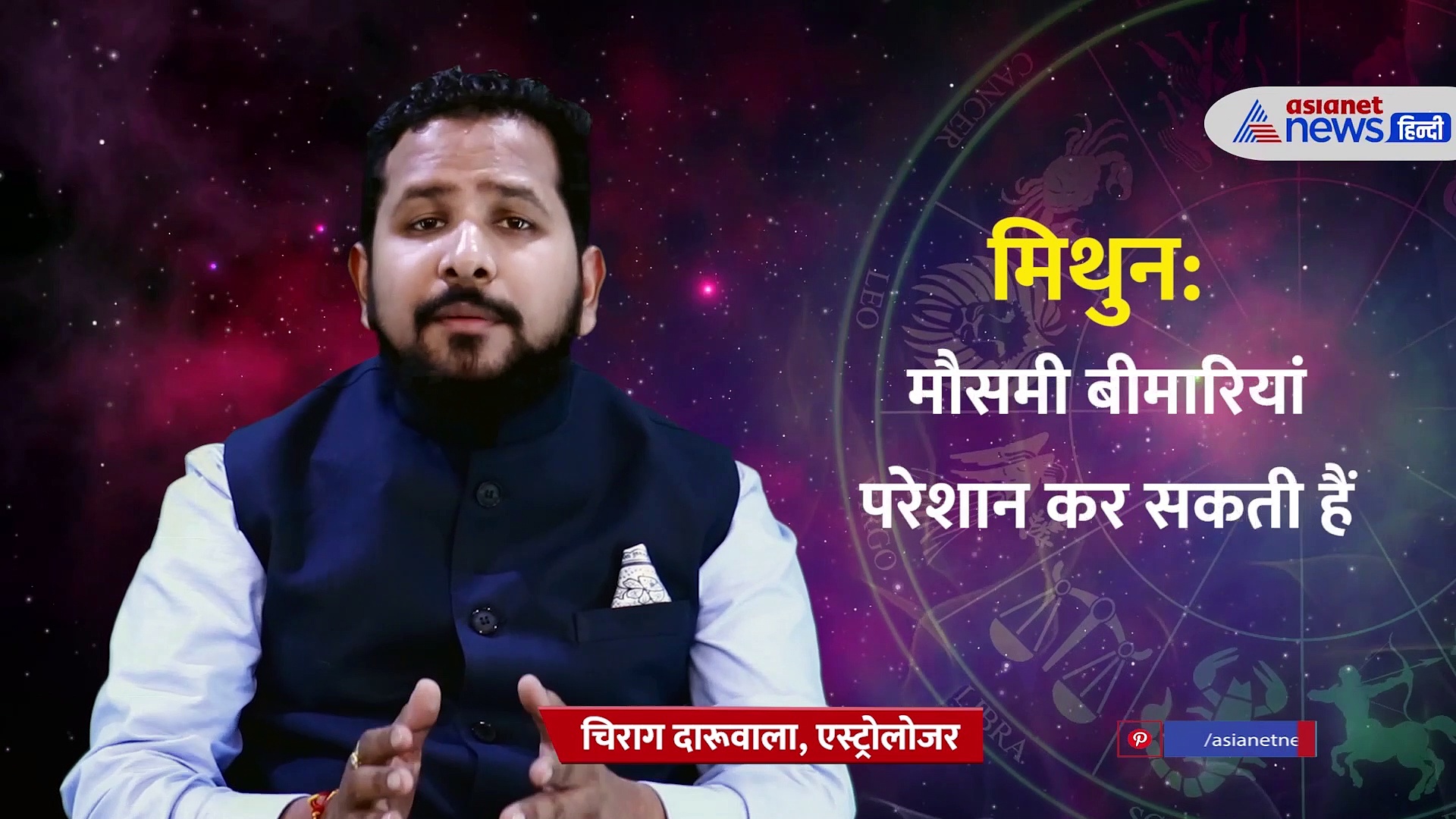 6 August 2022 Rashifal: वृषभ राशि वालों को मिलेगी खुशखबरी, जानें बाकी राशियों का कैसा गुजरेगा दिन 