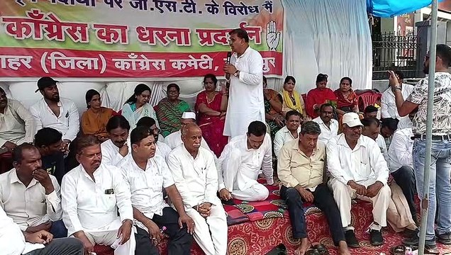 महंगाई, बेरोजगारी पर कांग्रेस ने सरकार को घेरा
