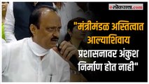 मुख्यमंत्र्यांनी मंत्रीमंडळ स्थापन करावे, अजित पवारांची मागणी |Ajit Pawar |Pune |PC