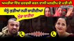 ਅਮਰੀਕਾ ਵਿੱਚ ਖ਼ੁਦਕੁਸ਼ੀ ਕਰਨ ਵਾਲੀ Mandip ਦੇ ਪਤੀ ਦੀ ਉਸ ਨਾਲ ਝੱਗੜਾ ਕਰਦਿਆਂ ਦੀ Audio Viral | OneIndia Punjabi