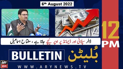 ARY News Bulletin | 12 PM | 6th August 2022