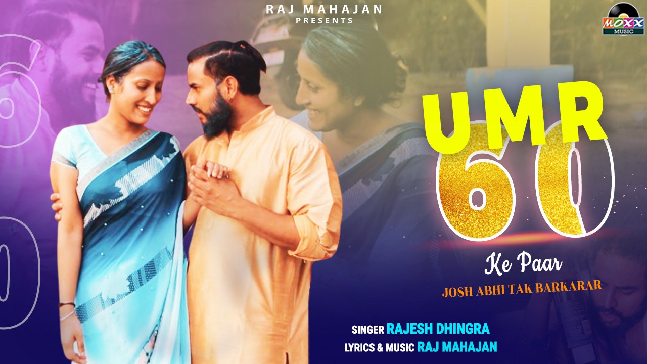 Umr 60 Ke Paar | Josh Abhi Tak Beshumar Hai | Masti Masti | New Hindi Song 2022 | Masti Video Song