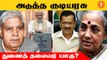 Vice-Presidential Election ஆரம்பம்! Jagdeep Vs Margaret | *Politics | Oneindia Tamil