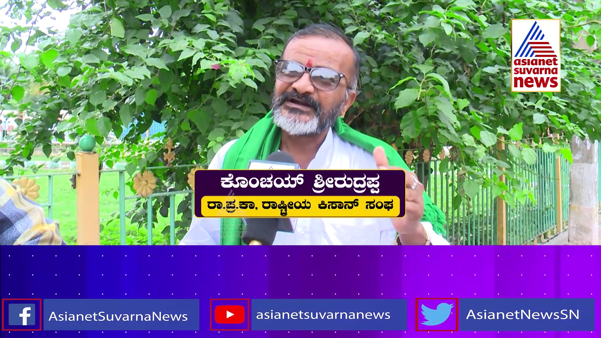 Cover Story: ಪಿಎಂ ಕಿಸಾನ್‌ ಯೋಜನೆಯಲ್ಲಿ ಅವ್ಯವಹಾರ: ಕಳ್ಳ ಕಾರರ ಪಾಲಾಗುತ್ತಿದೆ ಮೋದಿ ದುಡ್ಡು !
