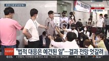 '해임 수순' 이준석 정면대응…비대위 전환 '속도'