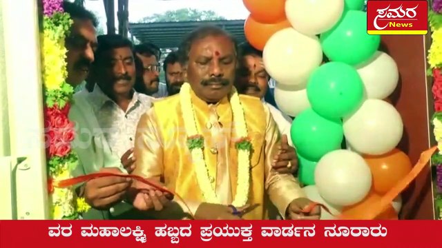 congress| bbmp| ward election| Munnekollu Ward| uday kumar| samara news