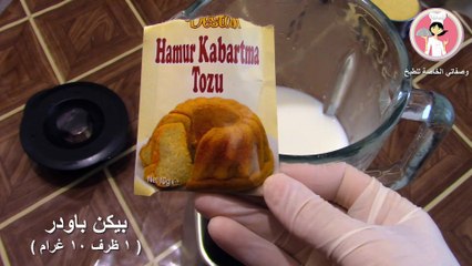 عجينة القطايف بالطحين و السميد اكثر من روعة بطريقة سهلة و وسريعة التحضير