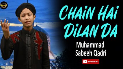 Chain Hai Dilan Da | Naat | Hafiz Muhammad Sabeeh Qadri Chishti | HD Video