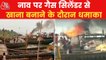 4 people died in a boat blast in Ganges river