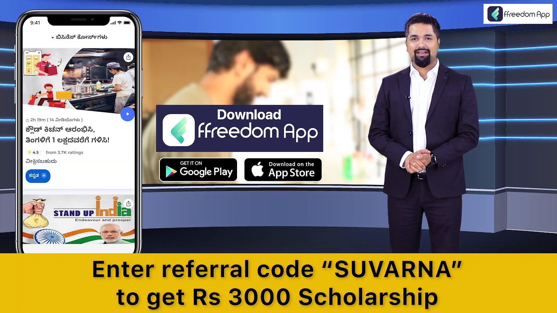 ಸುಹಾಸಿನಿ ಅವರ ಜತೆ ಆಕ್ಟ್‌ ಮಾಡಿದ್ದು ಒಳ್ಳೆ ಅವಕಾಶ: ಅಚ್ಯುತ್ ಕುಮಾರ್