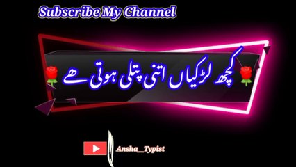 Kuch lakiyaa itni patlee hoti hai | کچھ لڑکیاں اتنی پتلی ہوتی ھے | ansha__typist