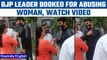 BJP leader Shrikant Tyagi booked for assaulting female co-resident in Noida | Oneindia news *News