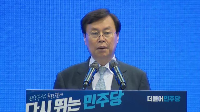 [현장영상+] 이재명 74.81%...민주당 첫 지역 경선에서 이재명 대세론 입증 / YTN