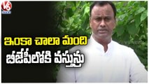 Congress Big Leaders Ready To Join In BJP, Says Raj Gopal Reddy _ V6 News