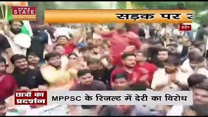 MPPSC के रिजल्ट में देरी के विरोध में छात्रों का प्रदर्शन, प्रशासन के खिलाफ जताई नाराजगी