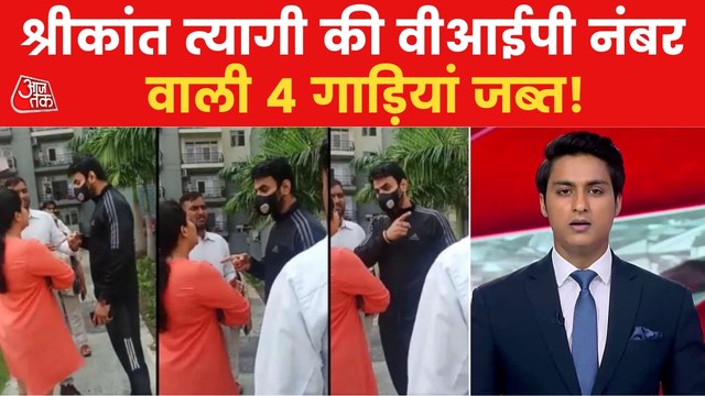 BJP leader accused of misbehaving with a woman & more!