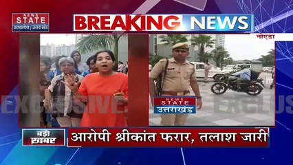 FIR Registered Against Srikant Tyagi : भाजपा नेता के खिलाफ हुई एफआईआर दर्ज