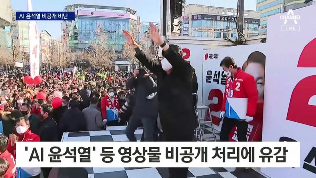 이준석, 연일 尹 공격…비대위 출범 앞두고 폭풍전야