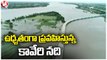 Kollidam Dam Gates Lifted  Due To Huge Flood Water, Crops Submerged _ Tamilanadu  _ V6 News (1)
