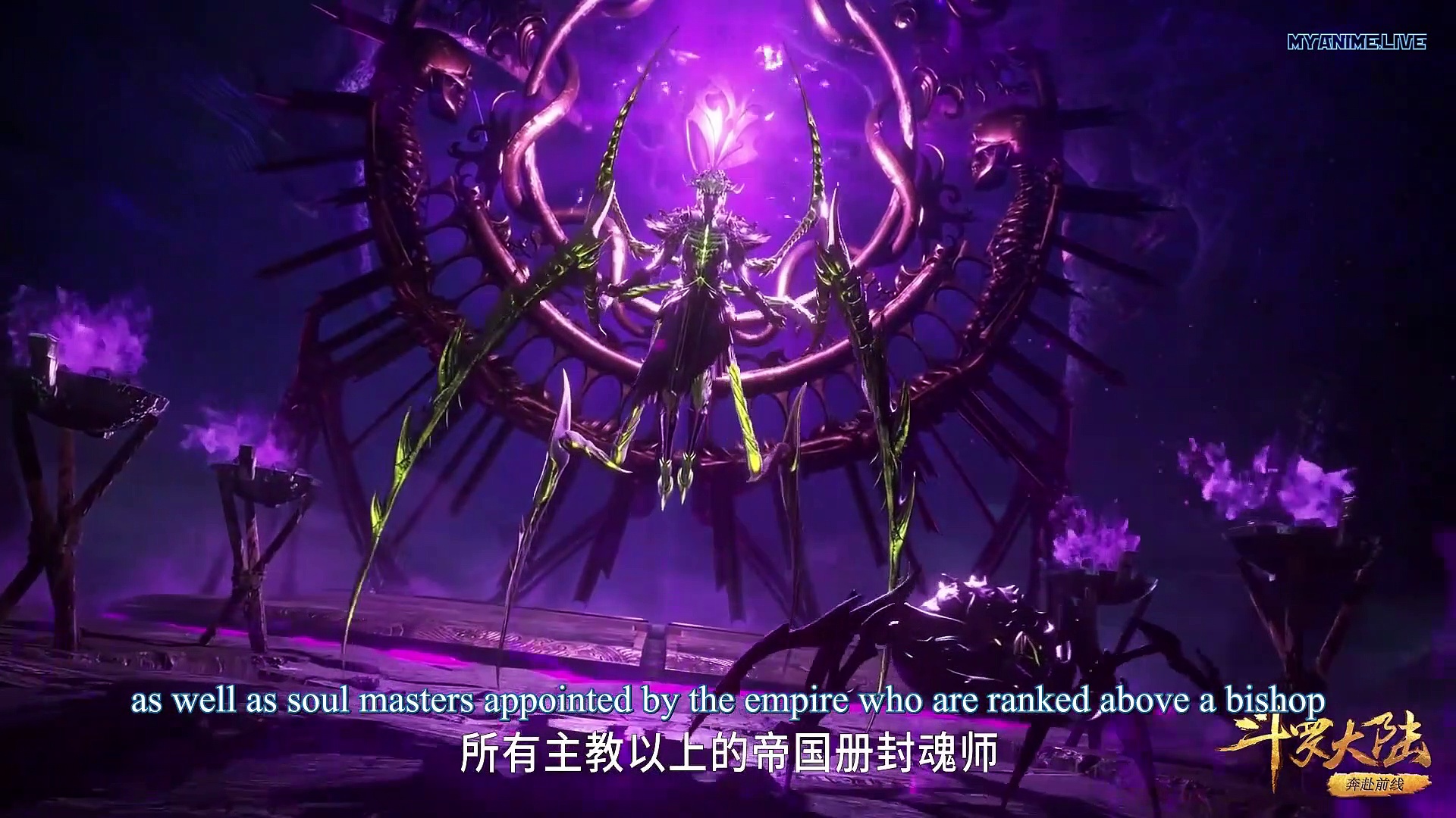 DouLuo DaLu–Douro Mainland–Soul Land