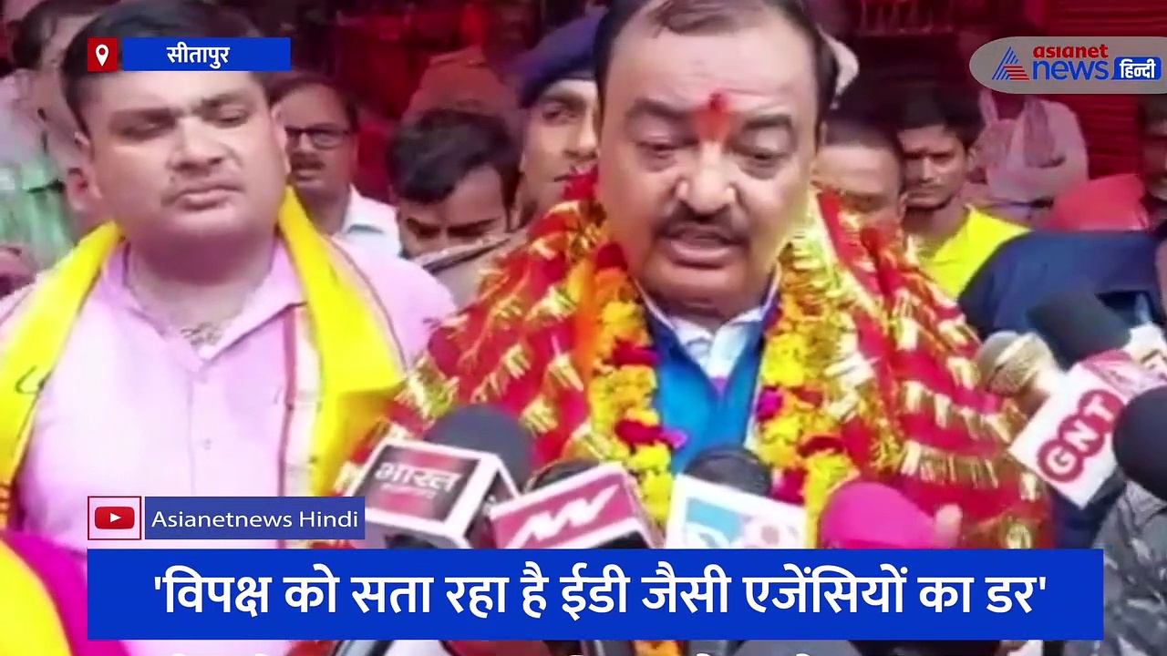 डिप्टी सीएम केशव प्रसाद मौर्य पहुंचे नैमिषारण्य, कहा- यूपी में अब दंगा युग खत्म होके मंदिर युग आ गया
