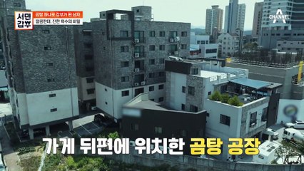 걷고 걷고 또 걷는 불순물! 정성과 노력, 시간의 결실 ※깔끔한데 찐~한 곰탕 육수※